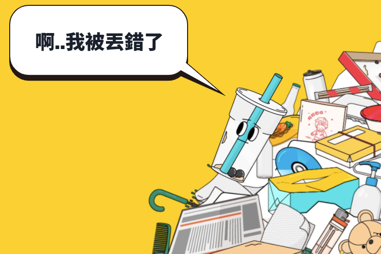 沒有高談百年夢想，而要明天都比今天好：RE-THINK